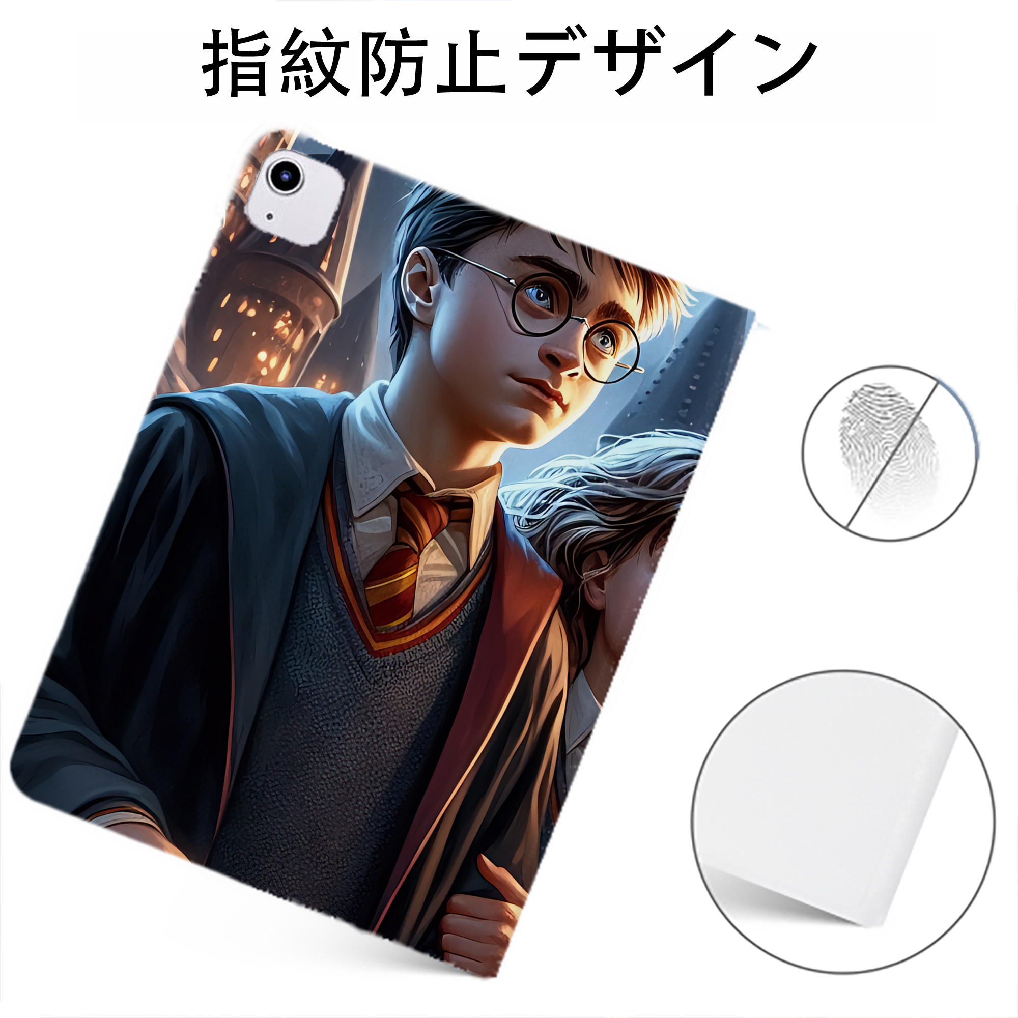 （画像用） Harry Potter ハリー・ポッターシリーズ IPadケース ペンホルダー付き ブックスタイルデザイン